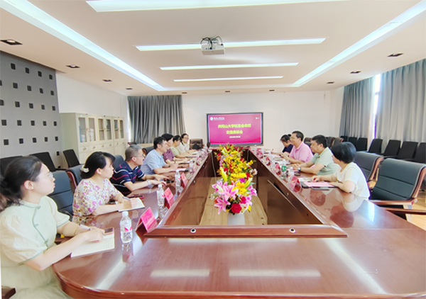 微信图片_20240709112619-.png 微信图片_20240709112619-.png