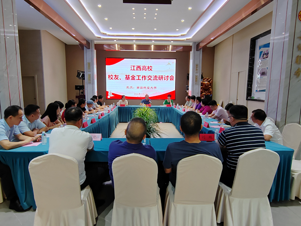 20240704南航1-.jpg 20240704南航1-.jpg