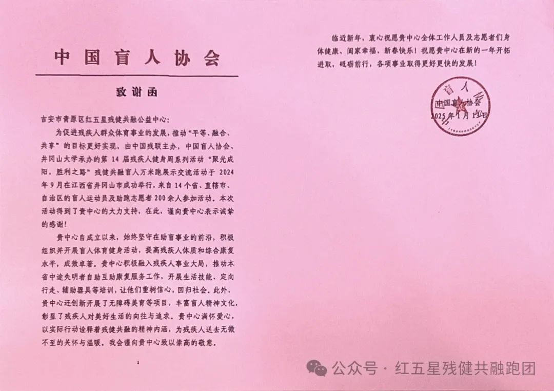 微信图片_20250131173702.jpg 微信图片_20250131173702.jpg