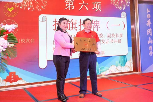 微信图片_20231225111624-.jpg 微信图片_20231225111624-.jpg