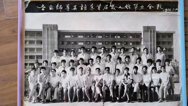 英语系首届成人班毕业合影1986-.jpg