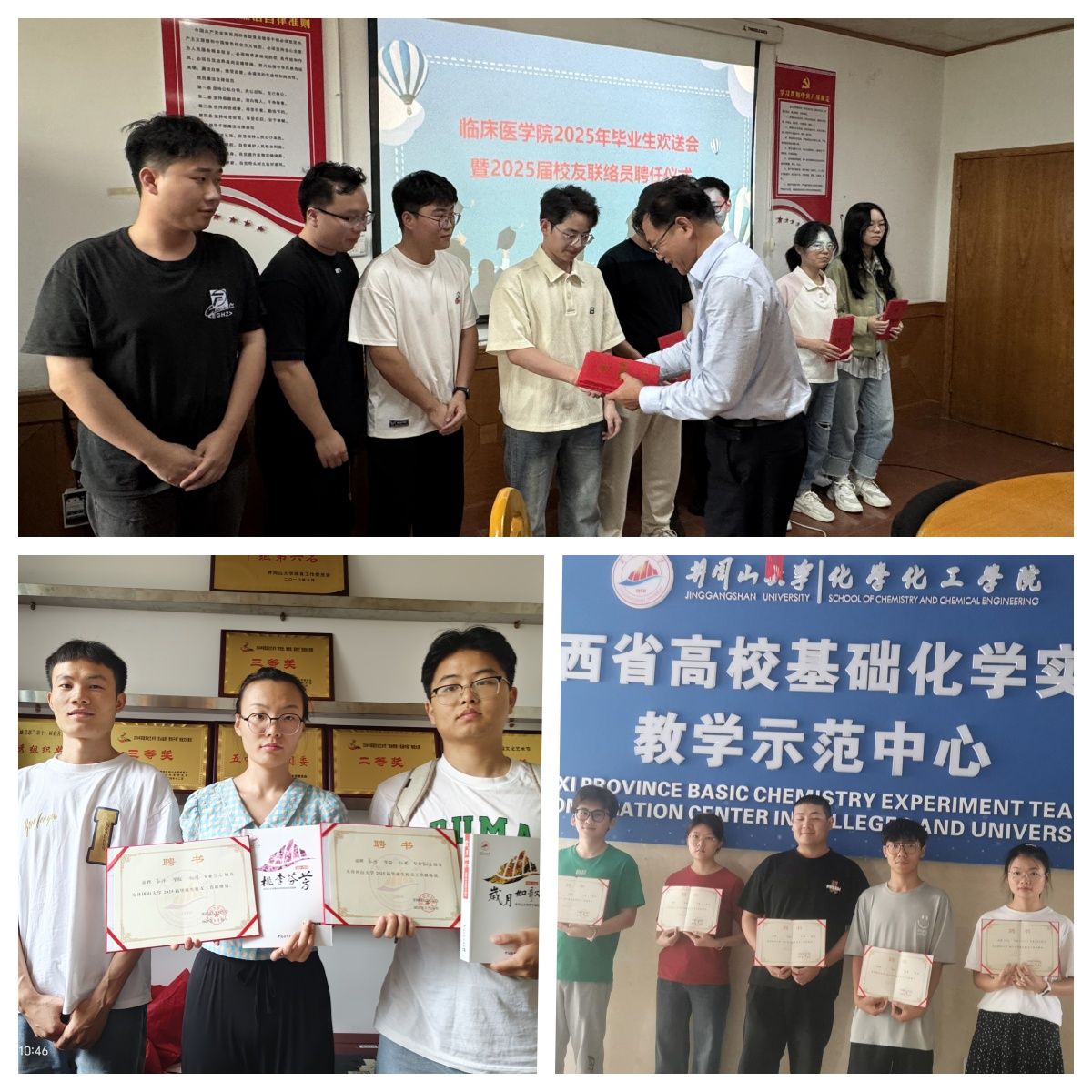 拼图2.jpg 拼图2.jpg