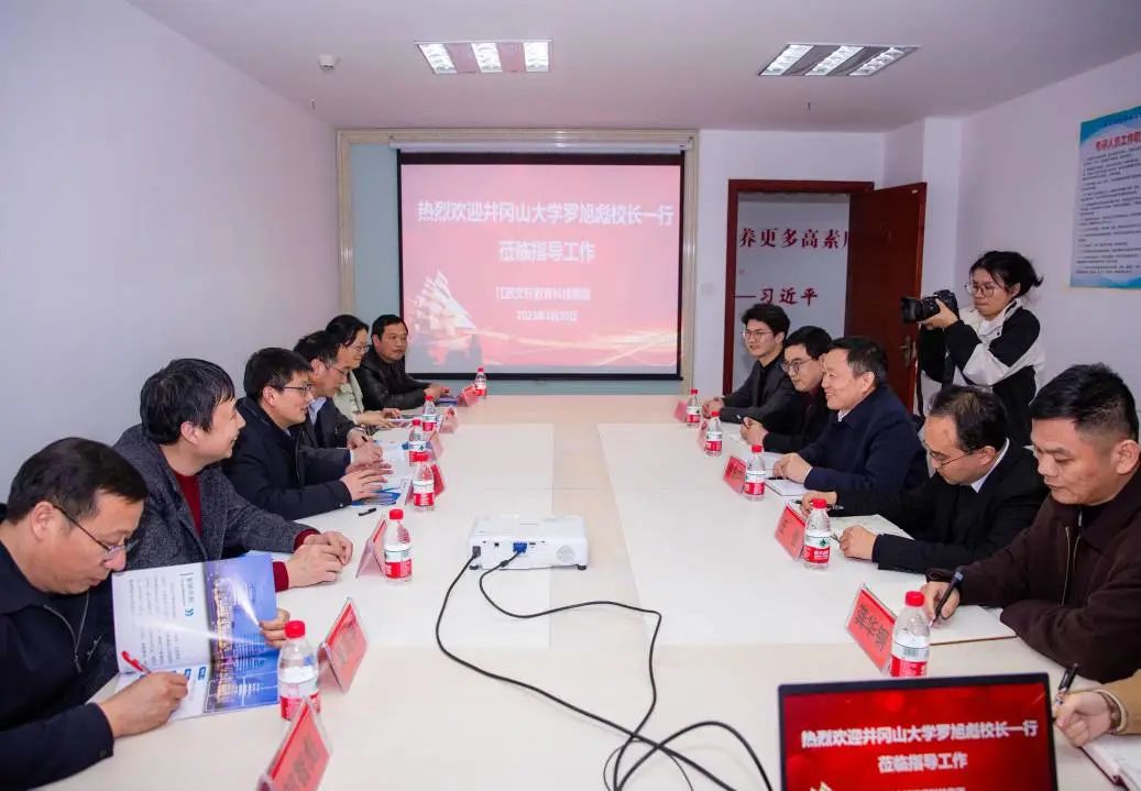 微信图片_20230404173718.jpg 微信图片_20230404173718.jpg