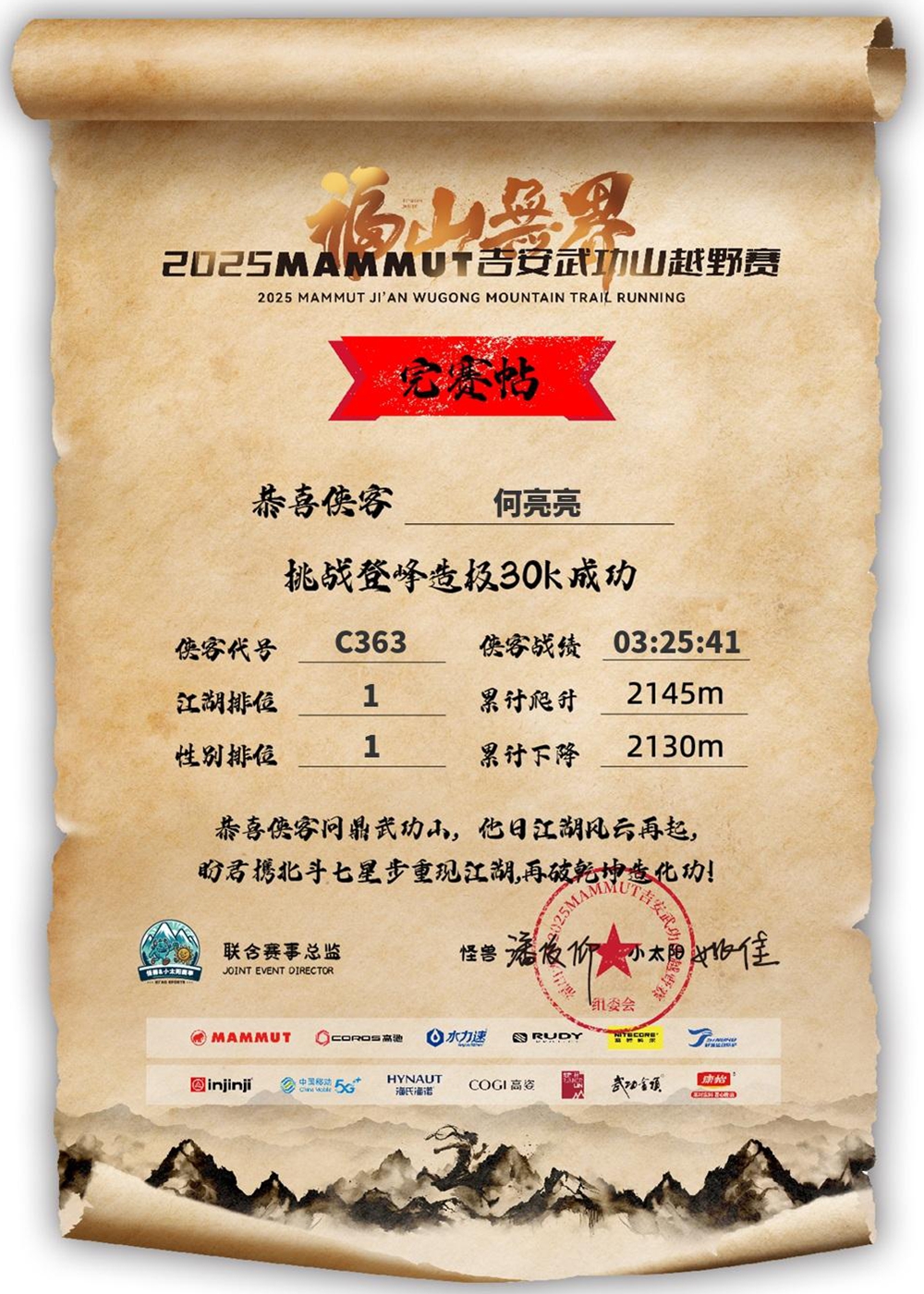 微信图片_20250513175807.jpg